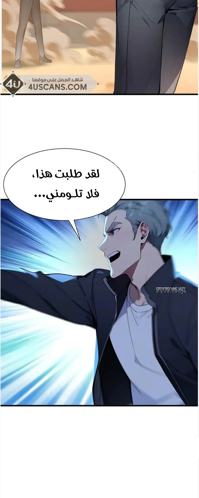 Chapter Image 4